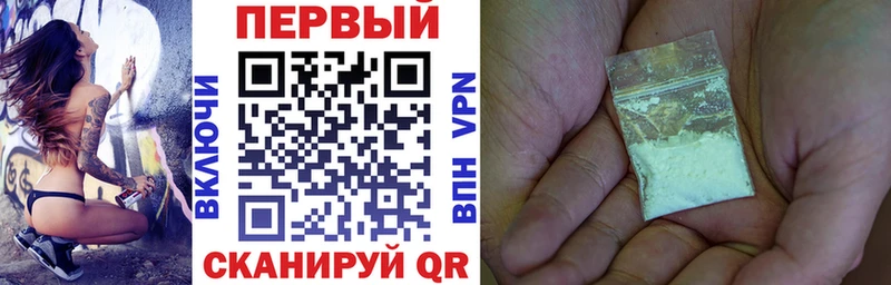АМФЕТАМИН 98%  Купить  Серафимович 
