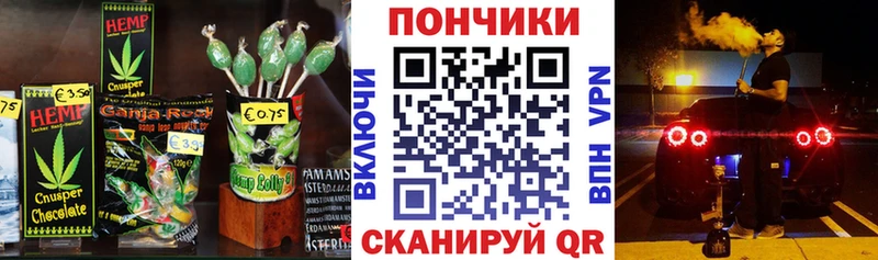 Печенье с ТГК марихуана  Купить закладки  Серафимович 