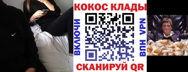 Купить закладки  Серафимович  COCAIN Эквадор 