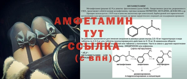 тгк Нефтекумск
