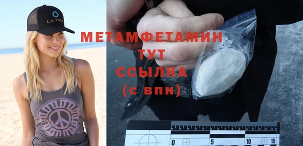 тгк Нефтекумск