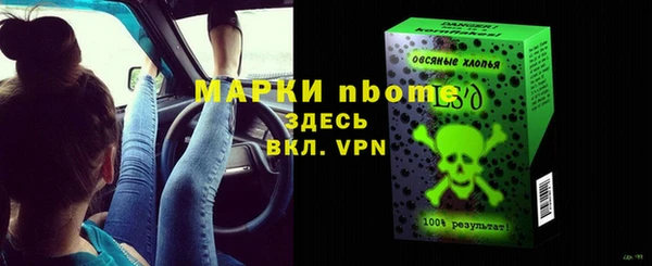 прущая мука Надым