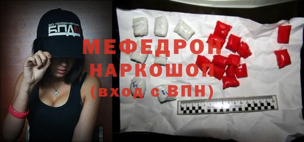 мдпв Навашино