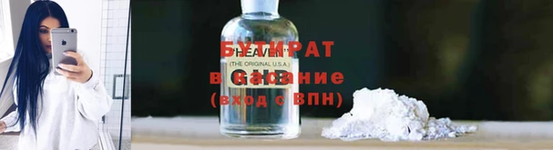 прущая мука Надым