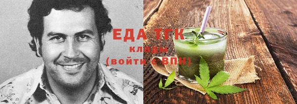 прущая мука Надым