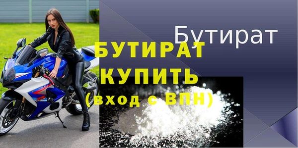прущая мука Надым