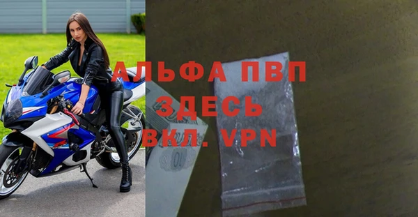 прущая мука Надым