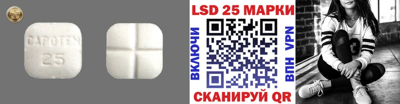 Купить закладки  Серафимович  Лсд 25 экстази ecstasy 