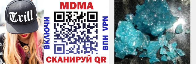 MDMA молли  Купить где  Серафимович 