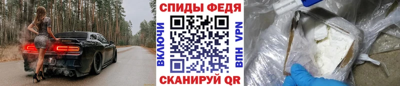 МЕТАМФЕТАМИН мет Серафимович