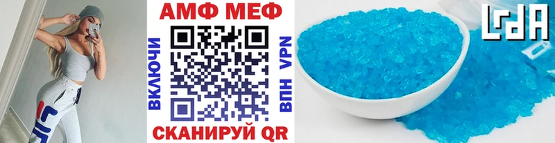 Метамфетамин мет  Купить  Серафимович 