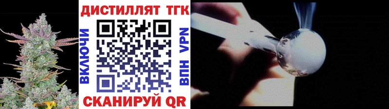 Купить  Серафимович  ТГК гашишное масло 