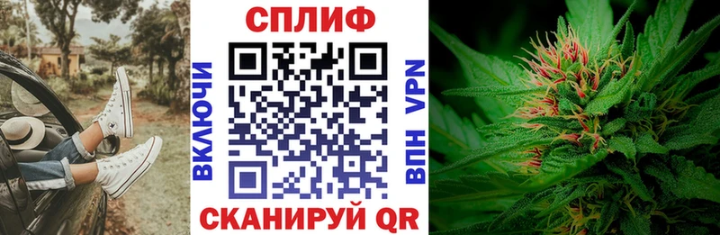 Купить где  Серафимович  Каннабис план 